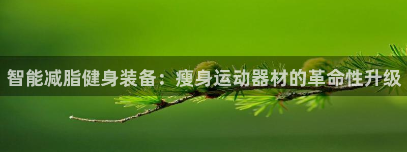 哈哈体育娱乐网站